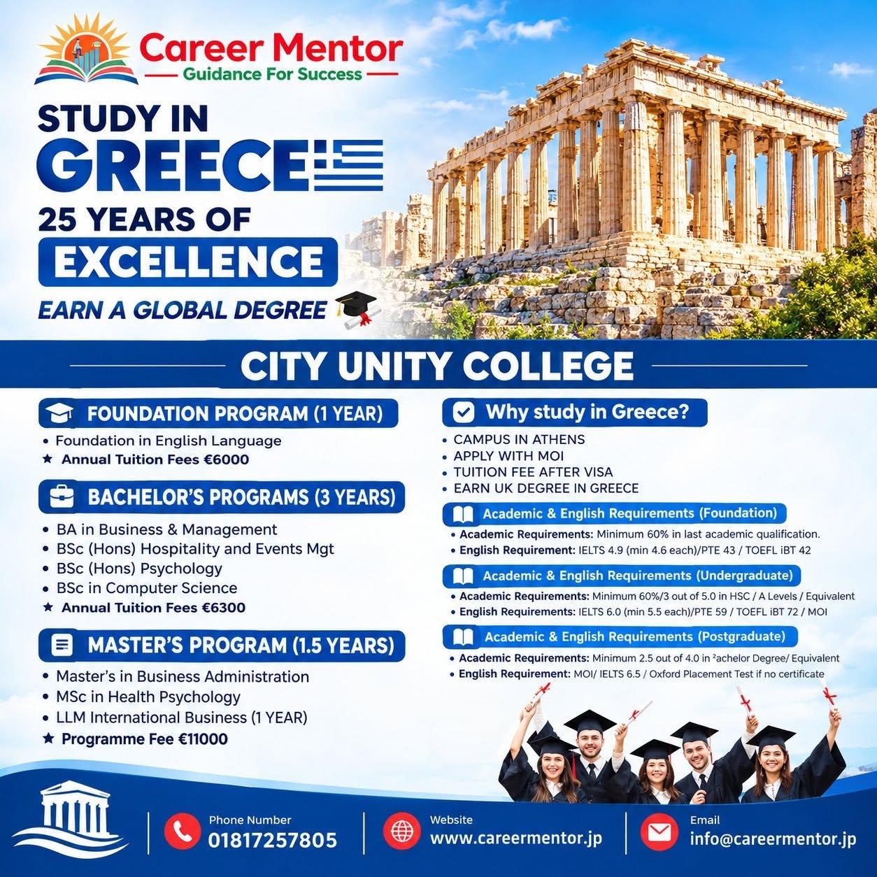 Study in Greece